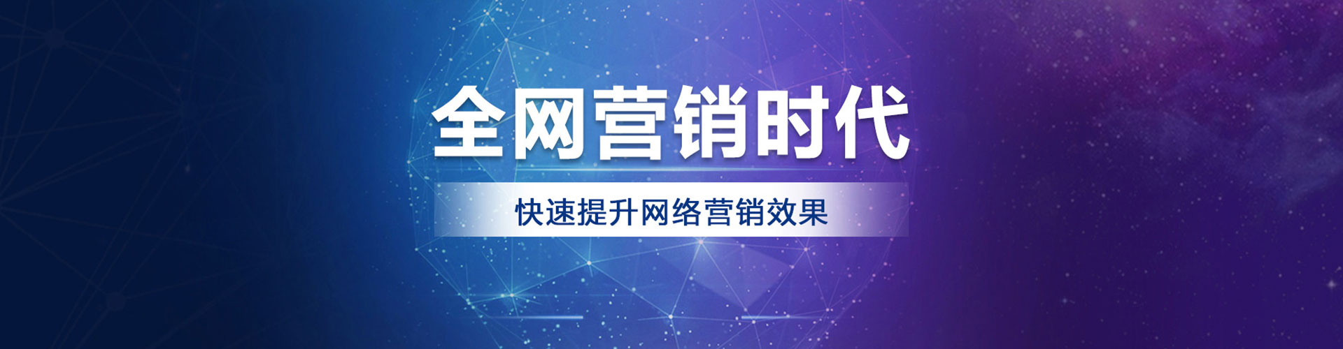 清新百度推广优化