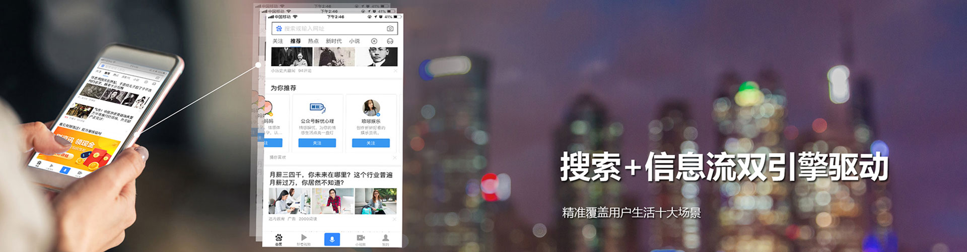清新sem竞价