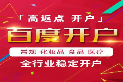 深度解析：百度推广的营销效果案例
