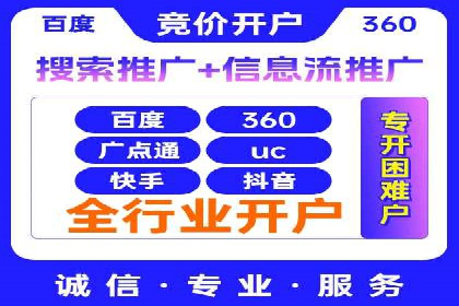 SEM推广案例：快速提升关键词排名